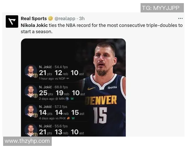 约基奇创历史三双记录掘金稳居西部第一展现强大实力